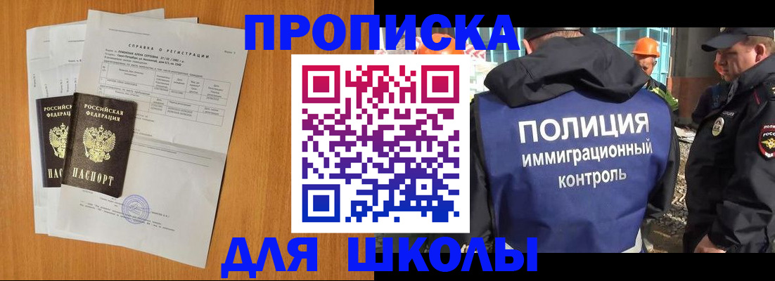 временная регистрация госуслуги в Череповце