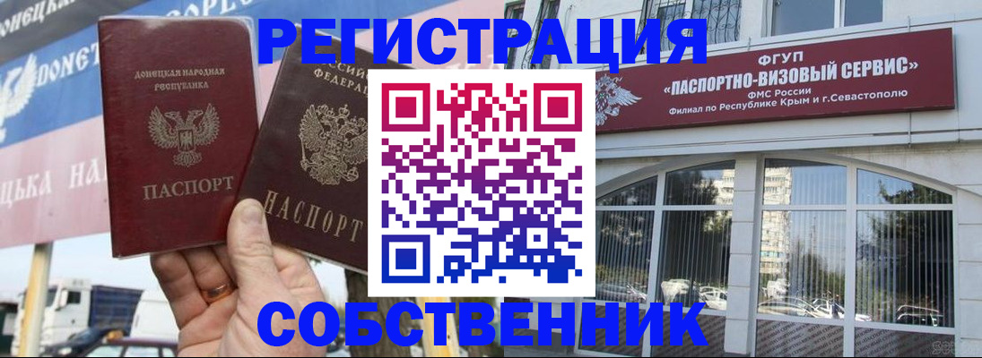 найти адрес прописки в Череповце